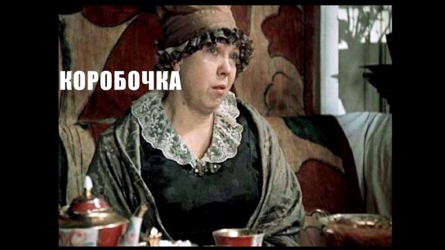 Н.В. Гоголь. "Мёртвые души". Буктрейлер. смотреть онлайн