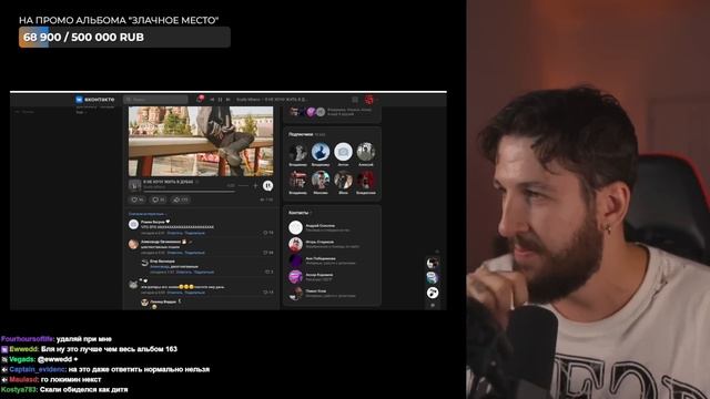 РЕАКЦИЯ БУКЕРА НА Scally Milano - Я НЕ ХОЧУ ЖИТЬ В ДУБАЕ #БУКЕР смотреть онлайн