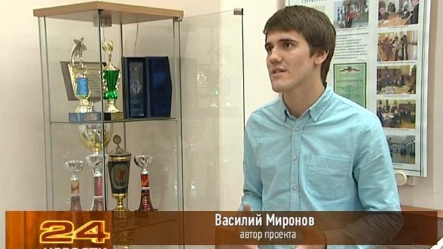 Инновации в школе смотреть онлайн