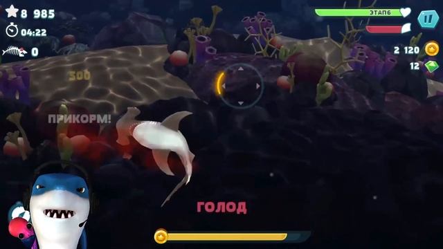 БОСС ОГРОМНЫЙ КРАБ ? ЭВОЛЮЦИЯ АКУЛЫ В МОНСТРА ? Hungry Shark Evolution #4 смотреть онлайн