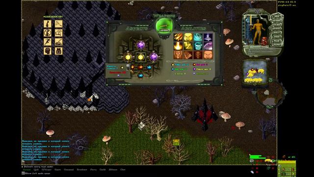 Aspect Weapons Promo Ultima Online Eternium shard смотреть онлайн