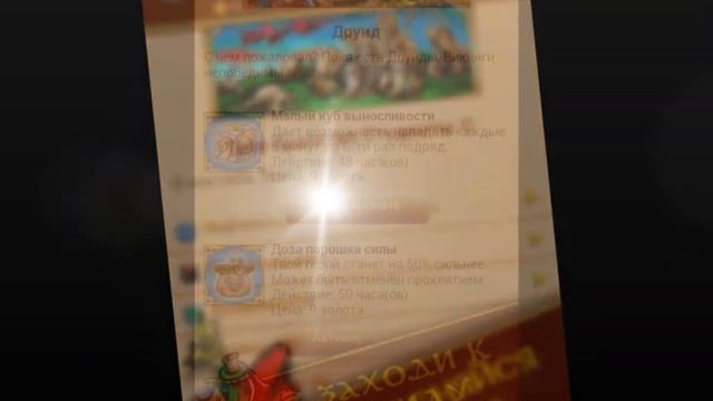 Викинги! смотреть онлайн