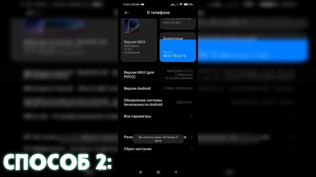 КАК ПОВЫСИТЬ ФПС В СТАНДОФФ 2 ?КАК УБРАТЬ ЛАГИ ПОСЛЕ ОБНОВЫ 0.19.0 STANDOFF 2 #какповыситьфпс смотреть онлайн