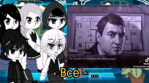 Реакция персонажей Tiny bunny (Зайчик) на 4 эпизод.