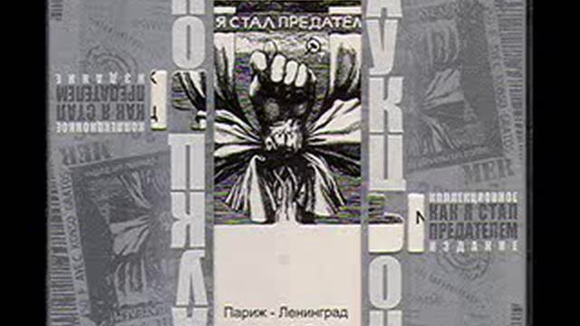 АукцЫон - Охотник смотреть онлайн