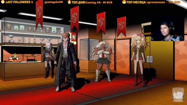 ДАНГАНРОНПА №1 | Первое прохождение | озвучка персонажей