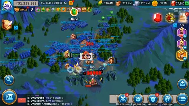 Rise of kingdoms. Захват ворот 4 квк/Сapture gate 4 kvk/ 捕获门4 kvk . #1487 - 87GV смотреть онлайн