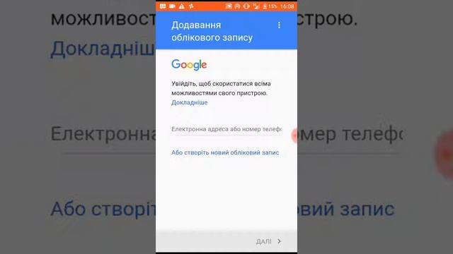 Как создать канал на ютубе через телефон смотреть онлайн