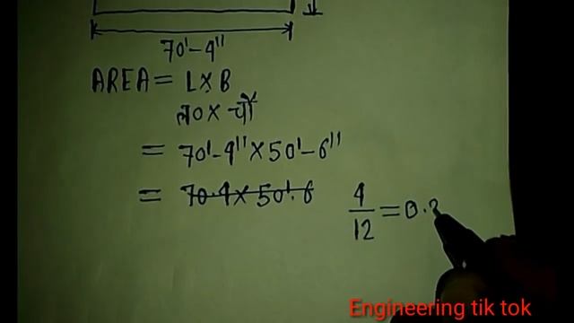 How to calculate land area || How to calculate land area in square feet || plot area calculation смотреть онлайн