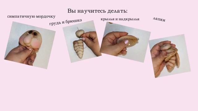 Приглашаю Вас 19 августа 2017г. на конференцию “Игрушки-знойное лето" #Елена_Лаврентьева смотреть онлайн
