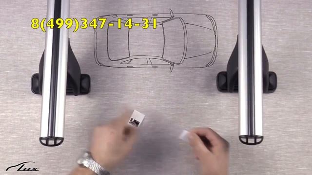 Инструкция по установке багажника на крышу Lux в штатное место смотреть онлайн