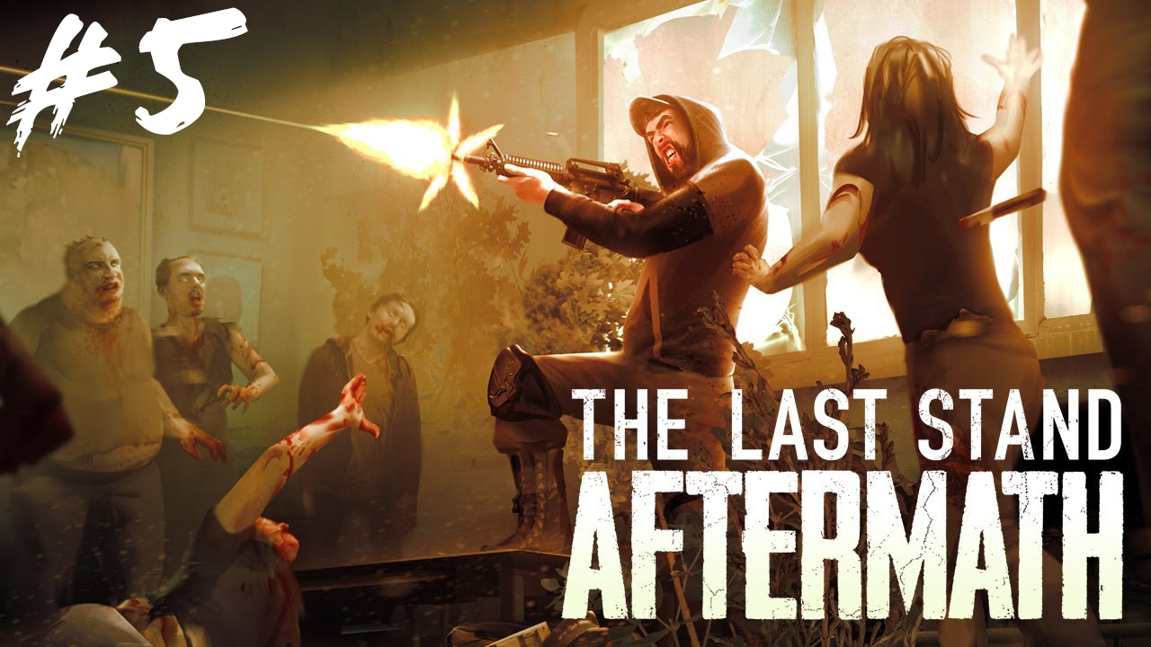 Подрыв склада и попытка прорваться на вышку. The Last Stand: Aftermath #5