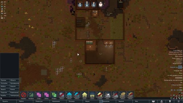 СЪЕЛИ РАБА, ЧТОБЫ ВЫЖИТЬ — Zombieland #3