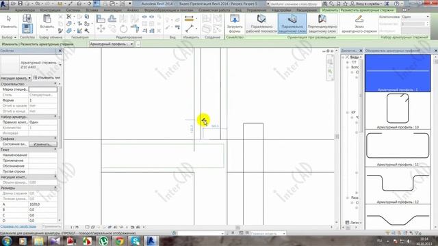 Технология разработки рабочей документации марки КЖ в Revit Structure 2014. Стеновые каркасы. смотреть онлайн