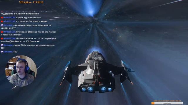 Star Citizen 3.8 - Carrack - корабль мечта или да смотреть онлайн