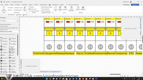 Маркировка щита TimVisio.