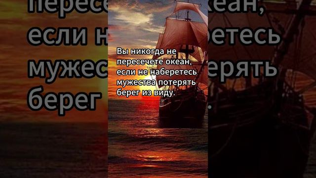 Море #книги #цитаты #мысли #лирика #жизнь #женщины #друзья смотреть онлайн