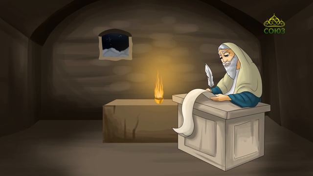 Библейские крылатые выражения. Глас вопиющего в пустыне смотреть онлайн