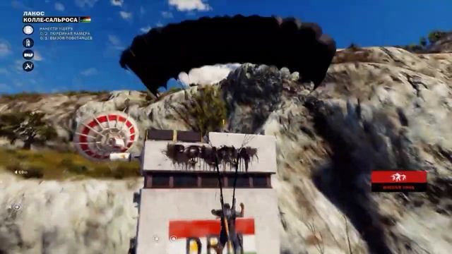 Just Cause 3 / Колле Сальроса