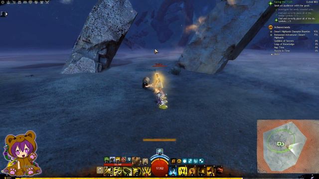 Guild Wars 2 - Act 203: Perfect Match & Puzzle in Time achievements смотреть онлайн