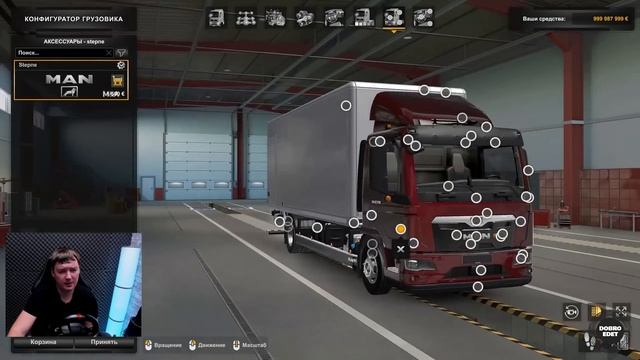 ✅ ОБЗОР МОДА MAN TGL 2022 ETS2 1.46 смотреть онлайн