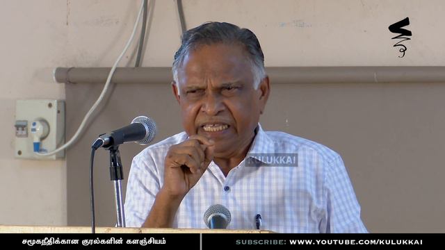 BJP அரசு என்பது தேசிய பேரிடர் | பேரா. கருணானந்தன் | Prof. Karunanandan смотреть онлайн