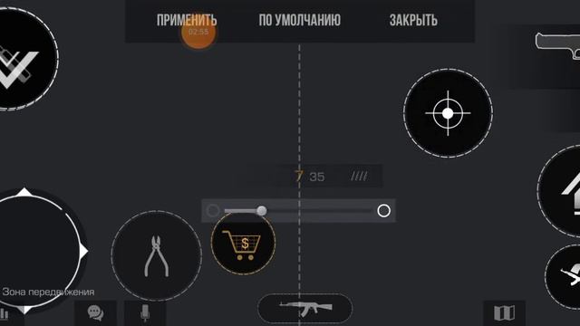 Как сделать хороший прицел чтобы играть хорошо смотреть онлайн