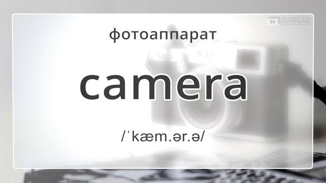 Aнглийский для путешествий смотреть онлайн