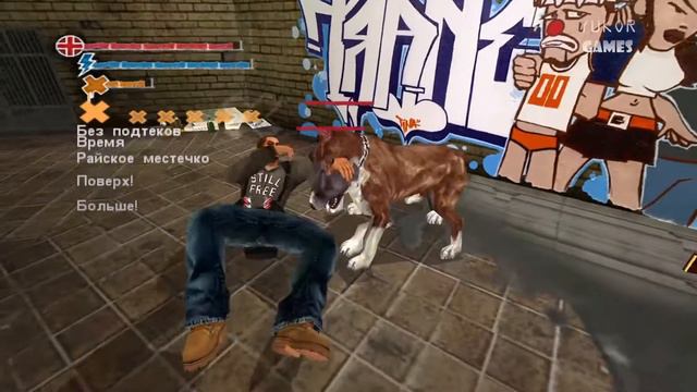 Marc ecko's getting up contents under pressure прохождение - 15 СМ И ПРАВАЯ РУКА - #6 смотреть онлайн