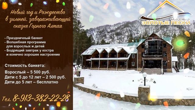 Золотые Пески 2021 смотреть онлайн