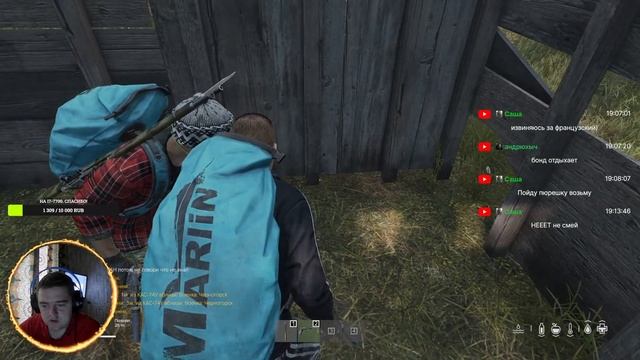 DayZ / Знакомство. Начало выживания. смотреть онлайн