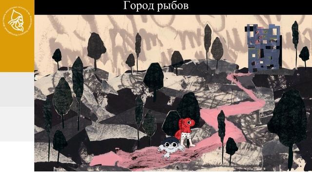 Завирюха Н, Соколова В, Исакова А, Шубина В, Куприянова М, Погнаев П, Шафранова М, Куликов С и др. смотреть онлайн