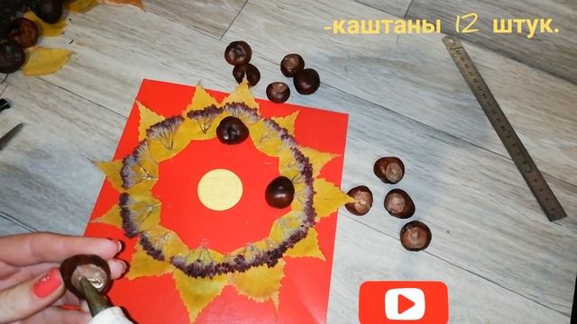 Осенняя поделка, аппликация из природных материалов, часы, Композиция в школу, детский сад смотреть онлайн