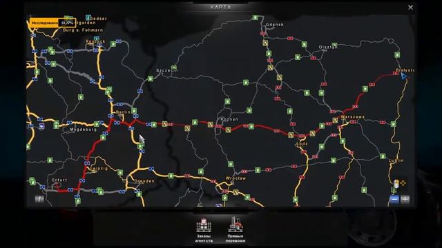 Euro Truck Simulator 2 с Модами (Серия 85) 