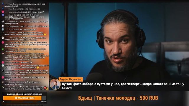 [Стрим] Творчество от любителя до мастера. Canon A540. Йозеф Куделка смотреть онлайн