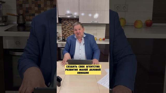 авиадеревня.рф - сайт