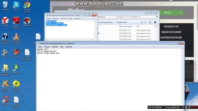 как убрать лаги с игры и с мышки в Warface смотреть онлайн