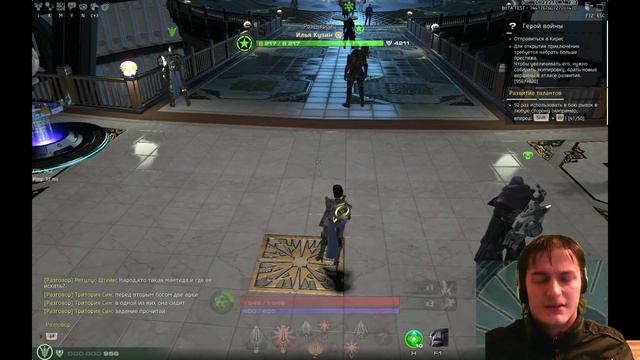 SkyForge ОБЗОР ИГРЫ — ПЛЮСЫ и МИНУСЫ — онлайн игра, ММО и ММОРПГ смотреть онлайн