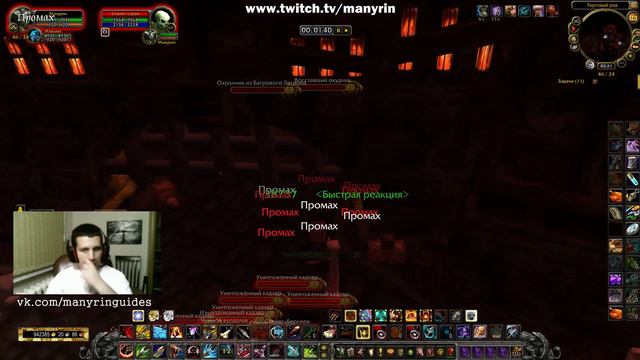 Магическая ткань Фарм в игре World of Warcraft смотреть онлайн