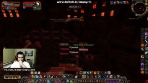 Магическая ткань Фарм в игре World of Warcraft