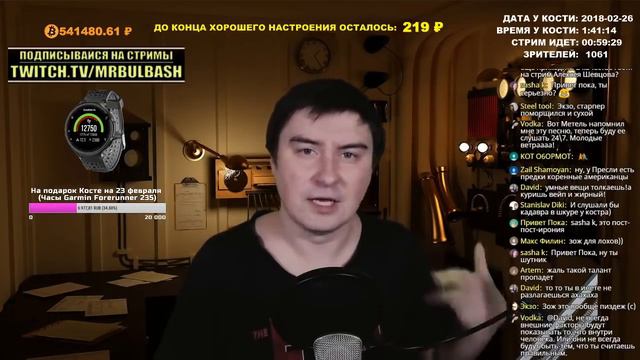 Зачем расти и развиваться. Как похудеть и добиться успеха - Константин Кадавр - Нарезка стрима смотреть онлайн