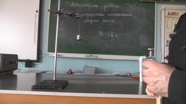 Лицей 1 Красноярск лабораторная работа 7 класс физика 1 смотреть онлайн