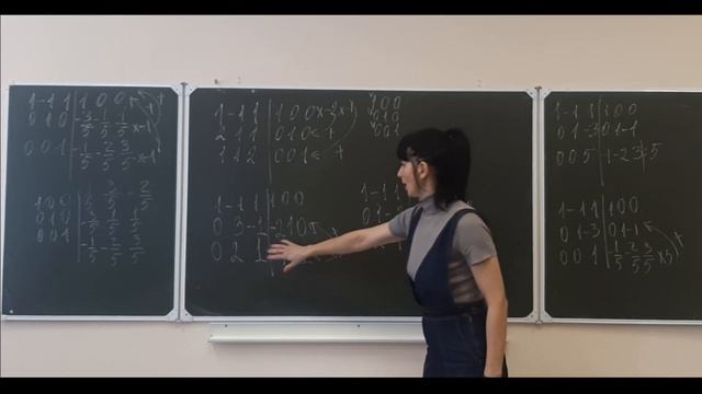 Математика. Построение обратной матрицы с помощью единичной матрицы смотреть онлайн