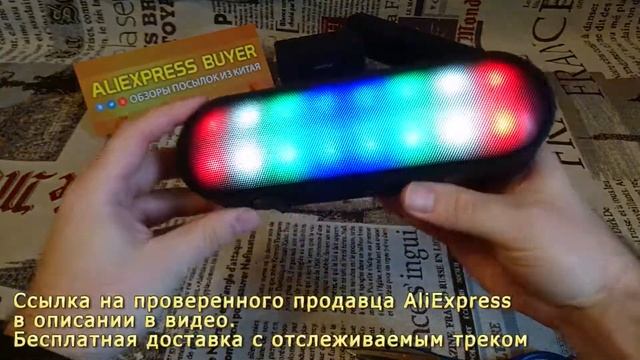 Abuzhen Bluetooth Speaker. Бюджетная колонка со светомузыкой!