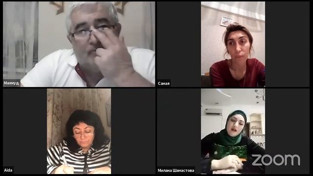 Зал персональной конференции Sheker Garibova смотреть онлайн