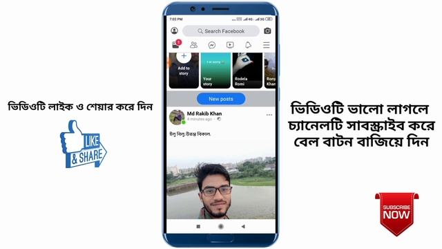 How to enable Facebook care react 2020 | active care react on Facebook | fb update 2020 bangla смотреть онлайн