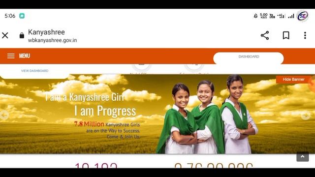 kanyashree k2 taka kobe dhukbe 2022 | Kanyashree K2 2022 Payment Succes | k2 taka kobe pabo смотреть онлайн