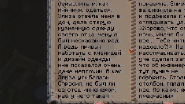 ЗАЧЕМ ОКЕТРЕ СКИНТ? ДОВИН БААН СКУЛЬПТОР! | теории |тринадцать огней | лололошка смотреть онлайн