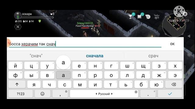 гайд по красным гробницам |Фрост Борн смотреть онлайн