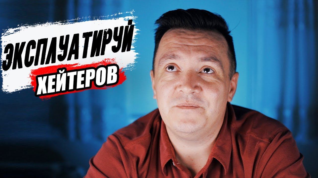 Как раскрутить свой канал на YouTube. БЕСПЛАТНЫЕ СПОСОБЫ ПРОДВИЖЕНИЯ смотреть онлайн